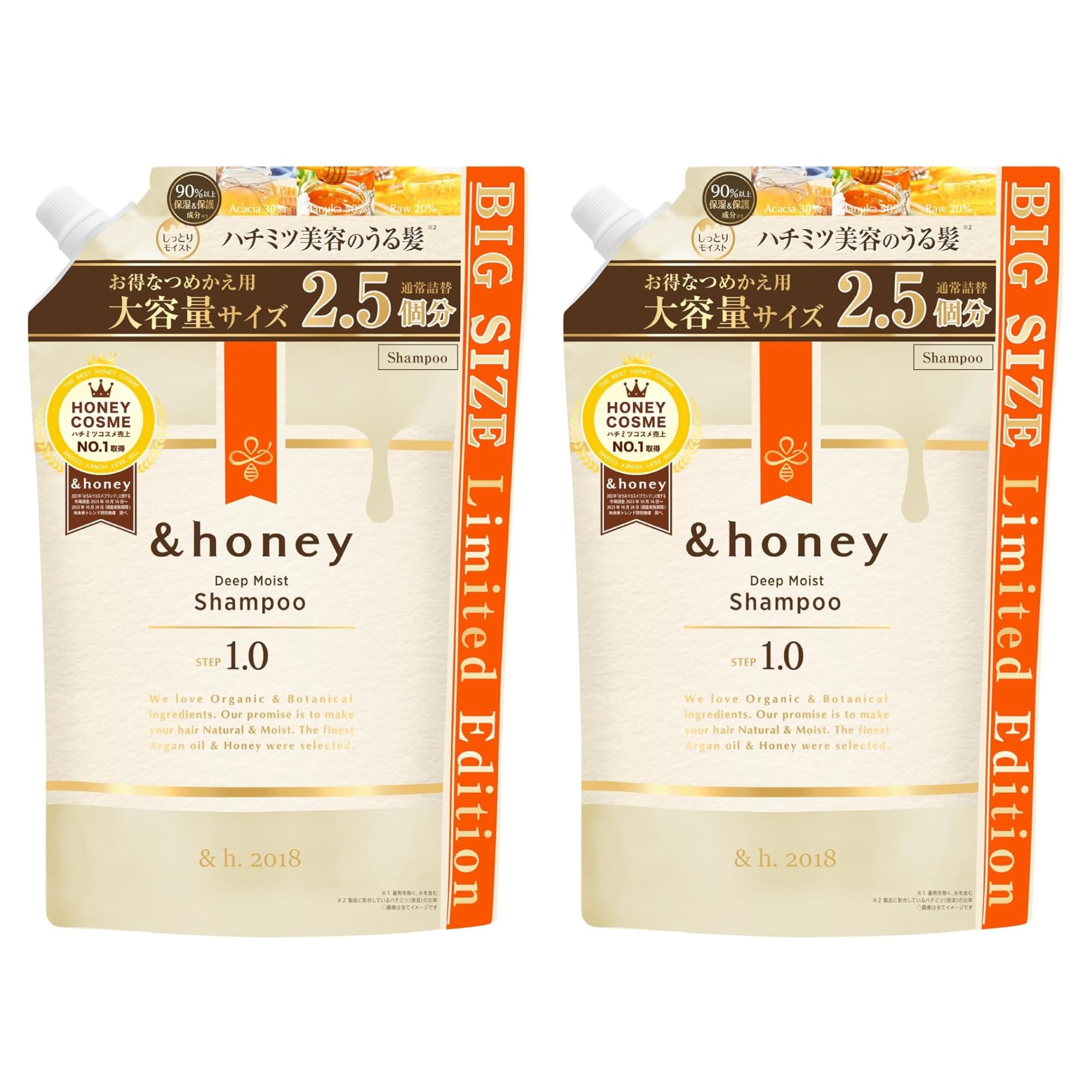 &honey (アンドハニー) ディープ モイスト シャンプー 1.0 詰め替え 大容量 2セット 各875ml