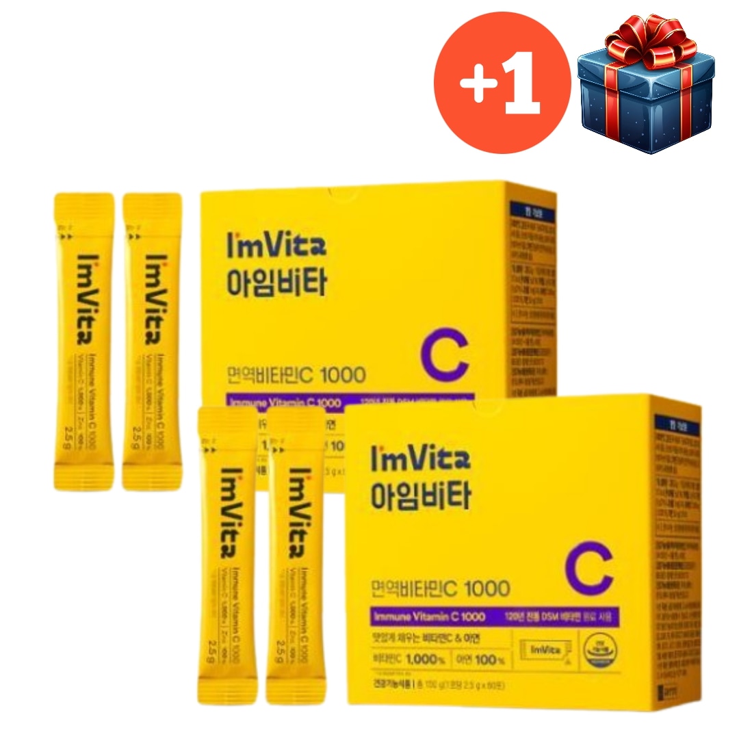 [韓国代表栄養剤1+1] アイムビタ 亜鉛 免疫ビタミンC 1000 (60包+60包) (60日分) オリーブヤング 正規品 免疫力 健康管理 疲労回復 新陳代謝 活力 基礎栄養