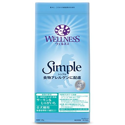 ウェルネスシンプル(食物アレルゲンに配慮 皮膚ケア グレインフリー)全犬種用体重管理用(1歳以上用)サーモン&じゃがいも1.8KG