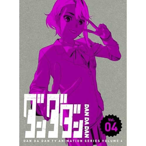 DVD / TVアニメ / ダンダダン Vol.04 (DVD+CD) (完全生産限定版)