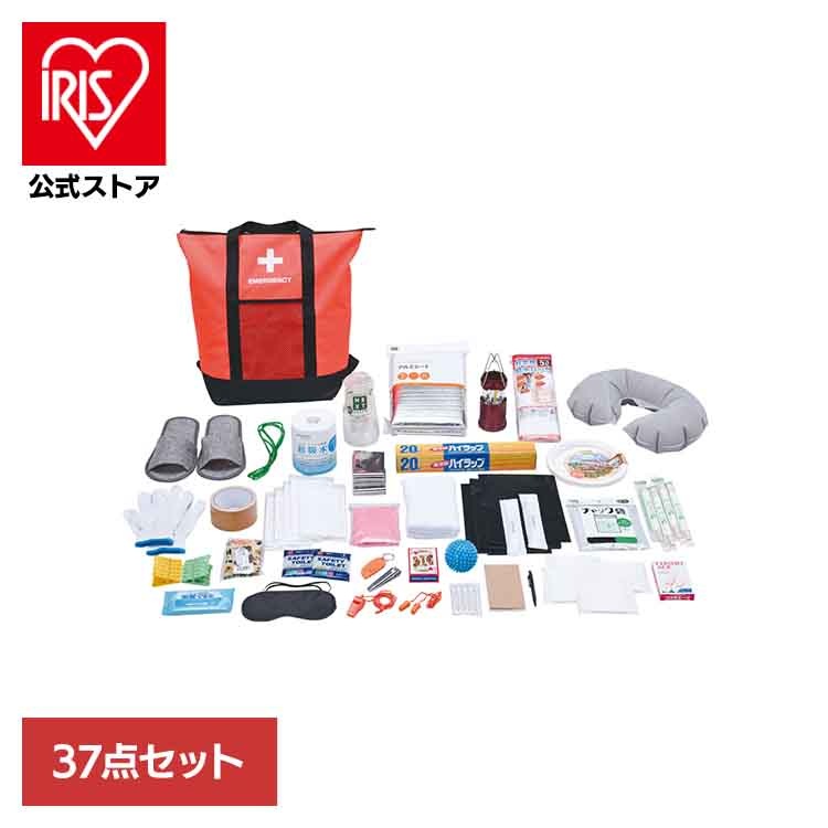 非常用防災リュック&トートバッグ37点セット オレンジ 5201 株式会社アクティー (B)