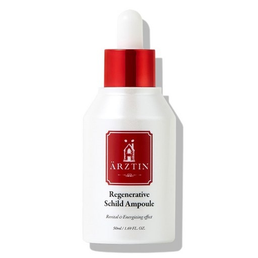 リジェネレーティブシルトアンプル 50ml 1個 水分 鎮静