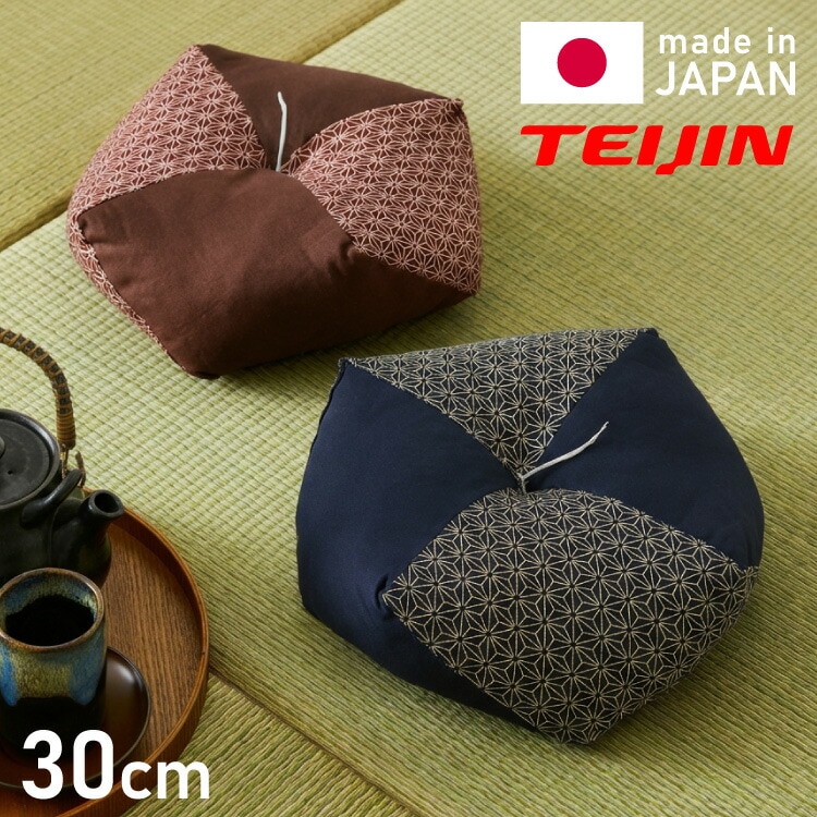 おじゃみ座布団 座布団 刺子柄 日本製 和風 クッション 座椅子代わり ローテーブル ラクに座れる 床座り 座り心地抜群 洗える へたれにくい 背当て 和室 おじゃみ フロアクッション ギフト用 正座