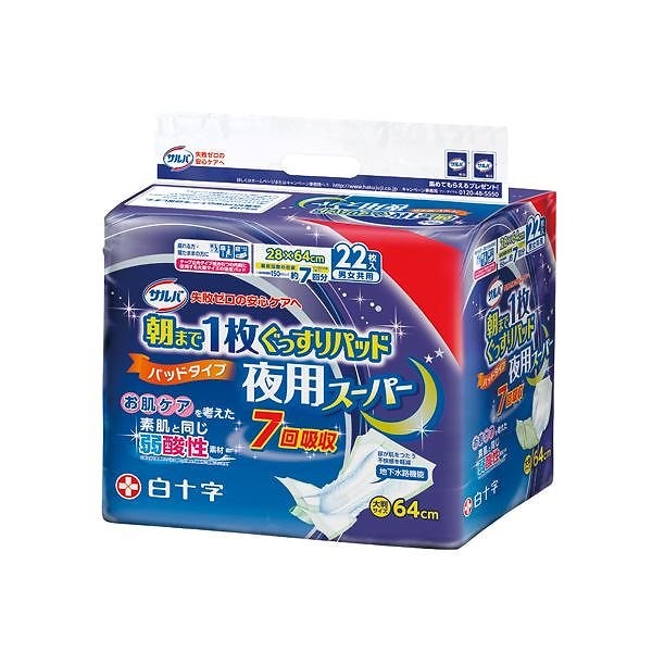 白十字 朝まで1枚ぐっすりパッド夜用スーパー P3