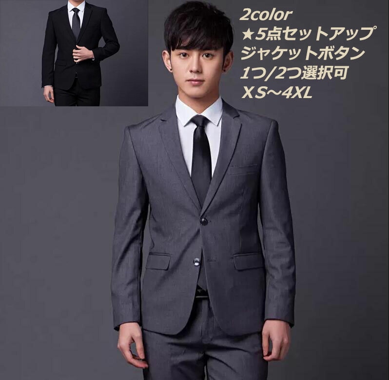 限定カラー2色 5点セットアップ メンズスーツ 3ピーススーツ 無地 通勤 入学式 成人式花婿の介添え 紳士用 OL 大きいサイズ ジャケット+シャツ+パンツ（ 蝶ネクタイ+ネクタイ）ランダム発送 一 5,319円