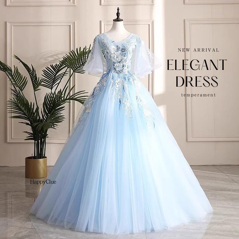 パーティードレス カラードレス 青 プリンセスライン ロングドレス 成人式 ドレス 発表会 コンサート ピアノ演奏会 ドレス フォトウェディング撮影 レディース 結婚式 ドレス Aライン お姫様ドレス