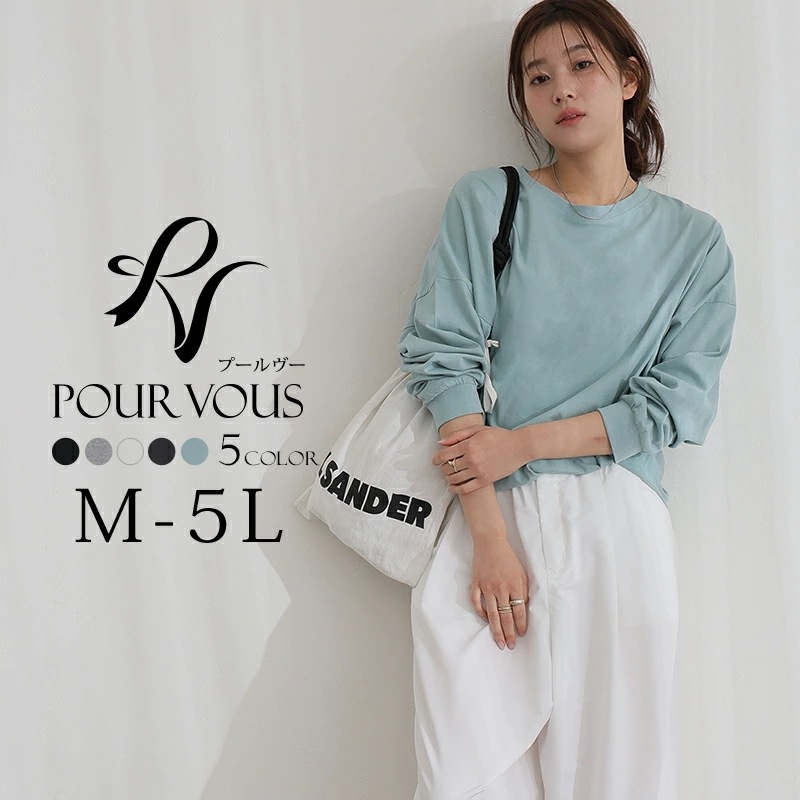 コットン ゆったり ロングスリーブ 長袖 七分袖 7分袖 カットソー クルーネック 無地 ロング ゆったり 着回し 着やせ シワになりにくい 韓国 体型カバー オーバーサイズ 大きめ 大きい ビッグサ