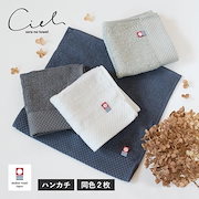 Qoo10 - ハンカチの商品リスト(人気順) : お得なネット通販サイト