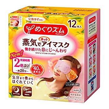 めぐりズム蒸気でホットアイマスク 完熟ゆず 12枚入...のサムネイル