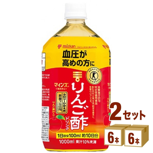ミツカン マインズ毎飲酢 りんご酢ドリンク 1000ml×6本×2ケース (12本) 飲料
