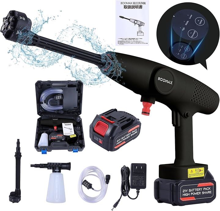 マキタ互換バッテリー 第4世代 高圧洗浄機 コードレス 充電式 8MPa圧力 20000mAh 最大噴射距離12M 3段階噴射モード 噴射水量8L/min 洗車店監修(ブラック「黒い」)