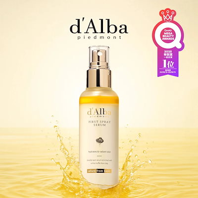 【累積販売数6,300万本突破】ホワイトトリュフファーストスプレーセラム 100ml /4種/ミスト/化粧水/保湿/栄養/弾力/ハリ/光彩/ツヤ