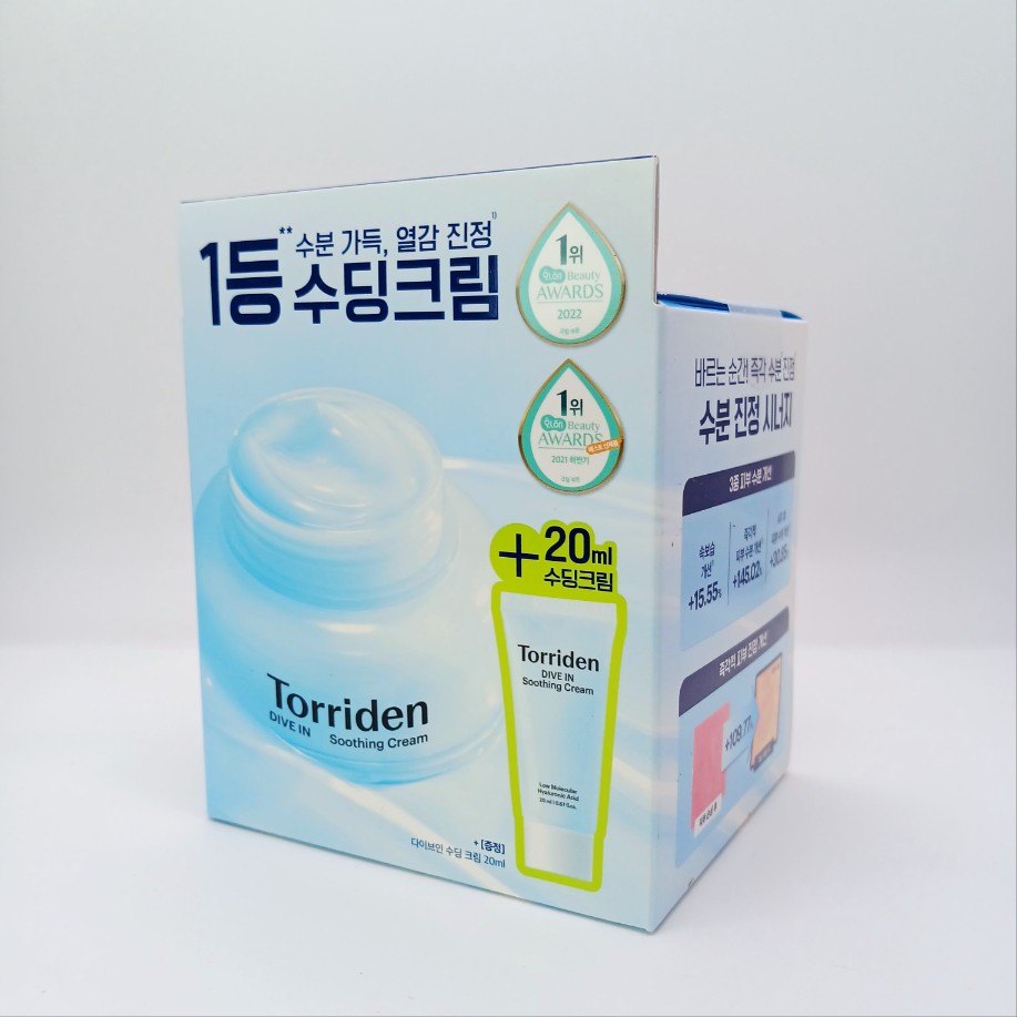 ダイブイン スージングクリーム 100ml+スージングクリーム20ml 保湿クリーム 低刺激 ヴィーガン認証 クリーンビューティー受賞 肌バリア強化 美容保湿 1位受賞