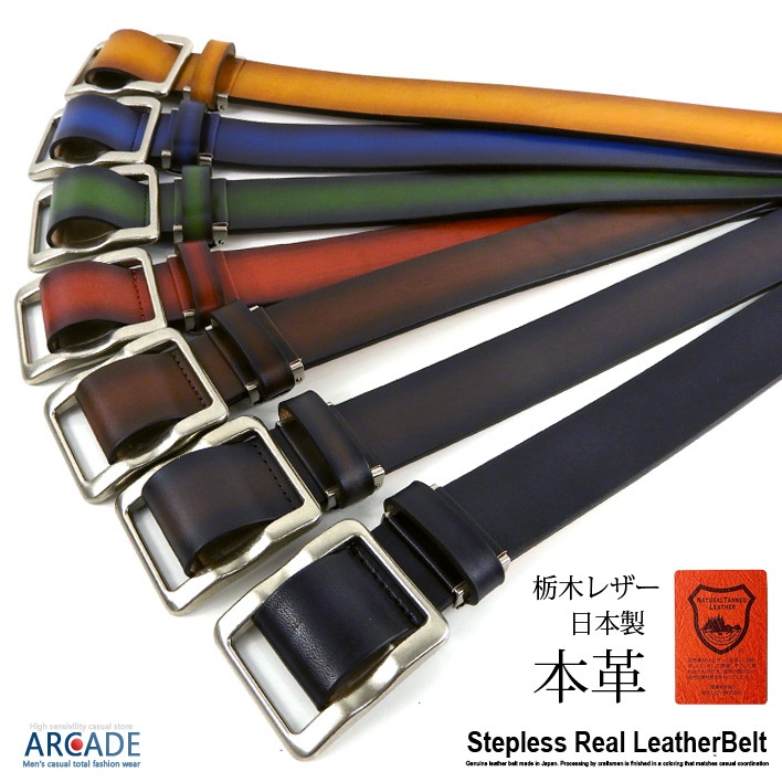 レザー 本革ベルト メンズ レザーベルト 無段階 フリーサイズ 5,203円