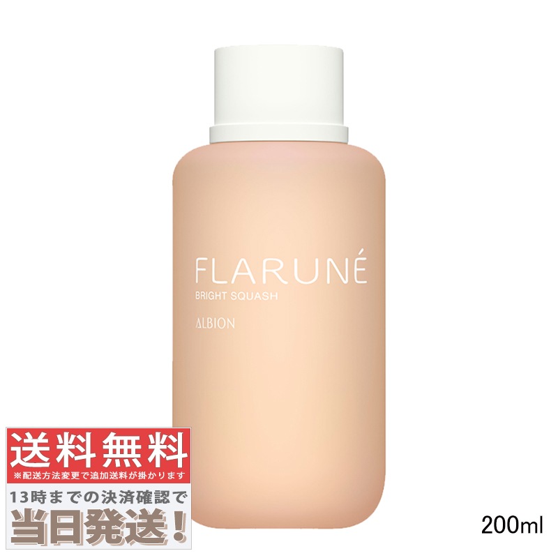 フラルネ ブライトスカッシュ 200ml