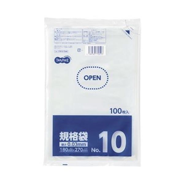 （まとめ）TANOSEE 規格袋 10号0.03x180x270mm 1パック（100枚）[x50]