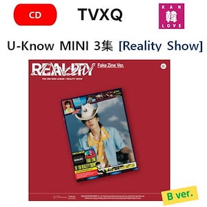 東方神起 ユノ ユンホ u-know Reality show（3種セット） U-KNOW (ユノ・ユンホ/東方神起)｜韓国3枚目のミニアルバム