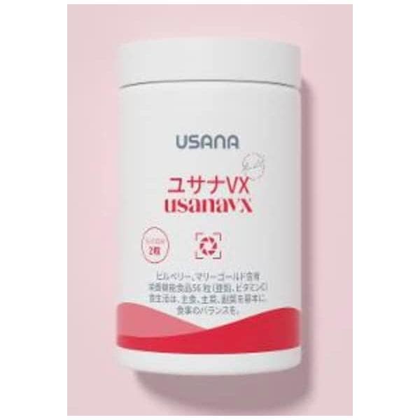 VX ビジョネックス 56粒 USANA ユサナ
