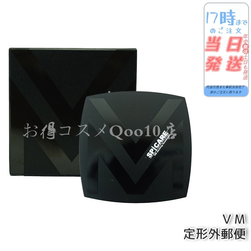 【2個セット】　VMエキサイティングファンデーション 15g メンズ向け