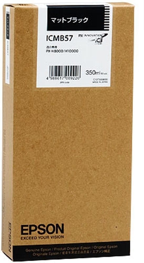 純正 インクカートリッジ マットブラック ICMB57