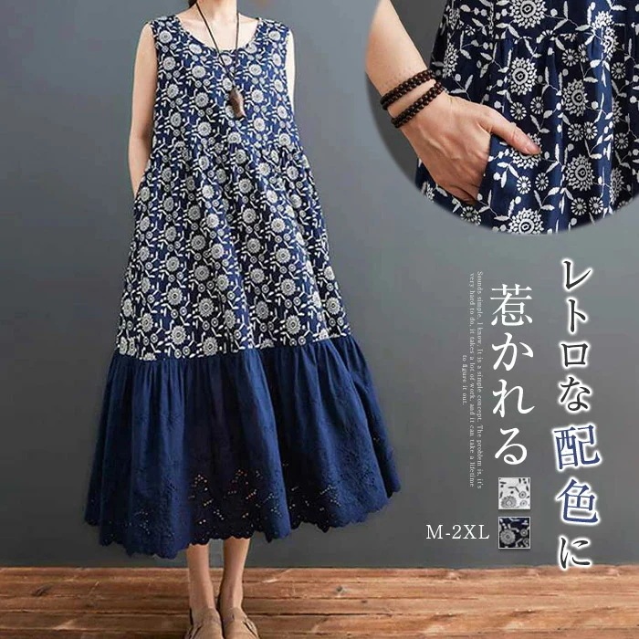 【20点セット】無料ワンピース ノースリーブ レディース 夏 切り替え バルーンワンピース 花柄 ロングワンピース ロング丈 キレイめ ミモレ丈ワンピース ジャンパースカート Aライン ポケット 大き