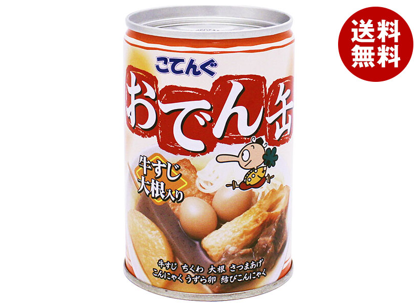 天狗缶詰 こてんぐ おでん 牛すじ大根入り 7号缶 280g缶＊12個入＊(2ケース)