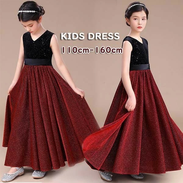 ピアノ発表会 ドレス 中学生 ワンピース ジュニアドレス 七五三 子供ドレス ロングドレス 子供 ドレス 女の子 フォーマル パーティードレス 結婚式 フラワーガール キッズドレス コンクール衣装 ロ