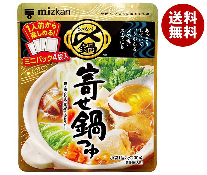 ミツカン 〆まで美味しいミニパック 寄せ鍋つゆ (32g＊4)＊10袋入＊(2ケース)