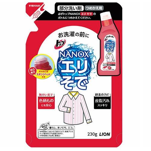 �g�b�v �v���P�A �G���E���ŗp �߂����p 230ml