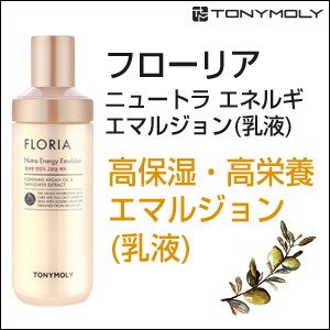 【韓国コスメ】『TONYMOLY・トニーモリー』 フローリ...のサムネイル