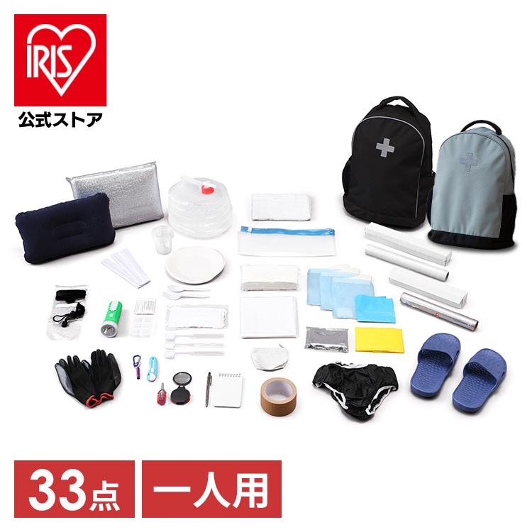 【公式】 防災セット 33点 防災リュックセット 災害 食料 避難セット 避難リュック 避難 防災 セット 備蓄 BRS-33 ブラック グレー メガ割