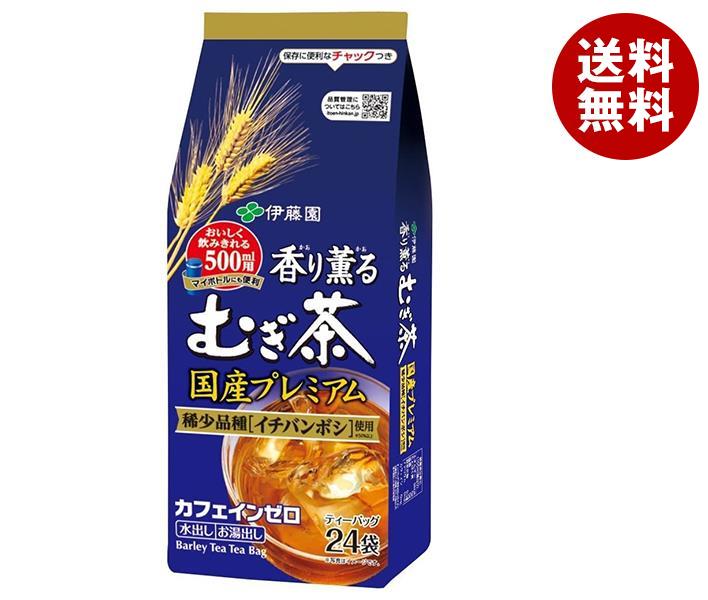 伊藤園 香り薫るむぎ茶 国産プレミアム ティーバッグ (7g＊24袋)＊10袋入＊(2ケース)