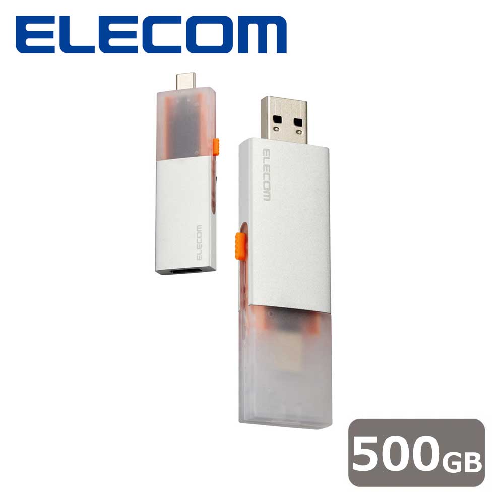 エレコムELECOM SSD 外付け 500GB USB3.2Gen2 読込最大1000MB/秒 USBメモリ型 ポータブルSSD スライド式 高速 耐衝撃 USB Type-C / USB-A 両
