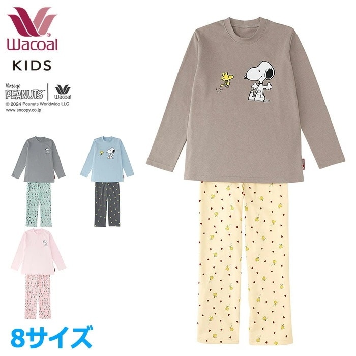 ワコール Wacoal PEANUTS×ワコール キッズパジャマ 女児用パジャマ (8サイズ) CTR203 【F】