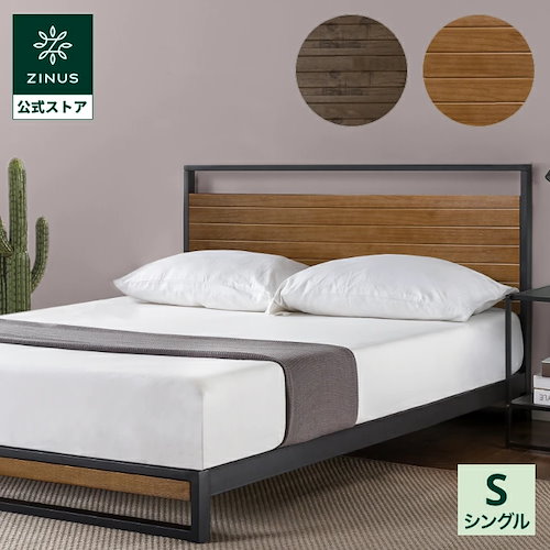 ベッド低床ロータイプすのこ木製宮付き棚付きコンセント付きシンプル和