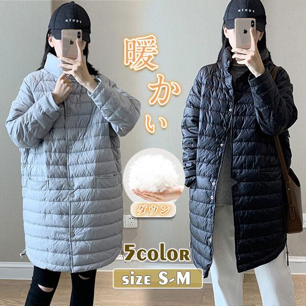 人気品超目玉ダウンコートレディースダウンジャケットダックダウンロングコートゆったり暖かい厚無地防寒アウター軽量カジュアル可愛い冬