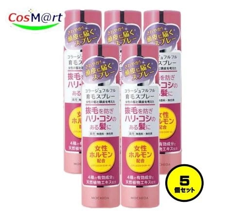 【5個セット】 【医薬部外品】 持田ヘルスケア コラージュフルフル育毛スプレー 150g 薬用 無香料 無色素 エチニルエストラジオール collage (4987767651002-5)