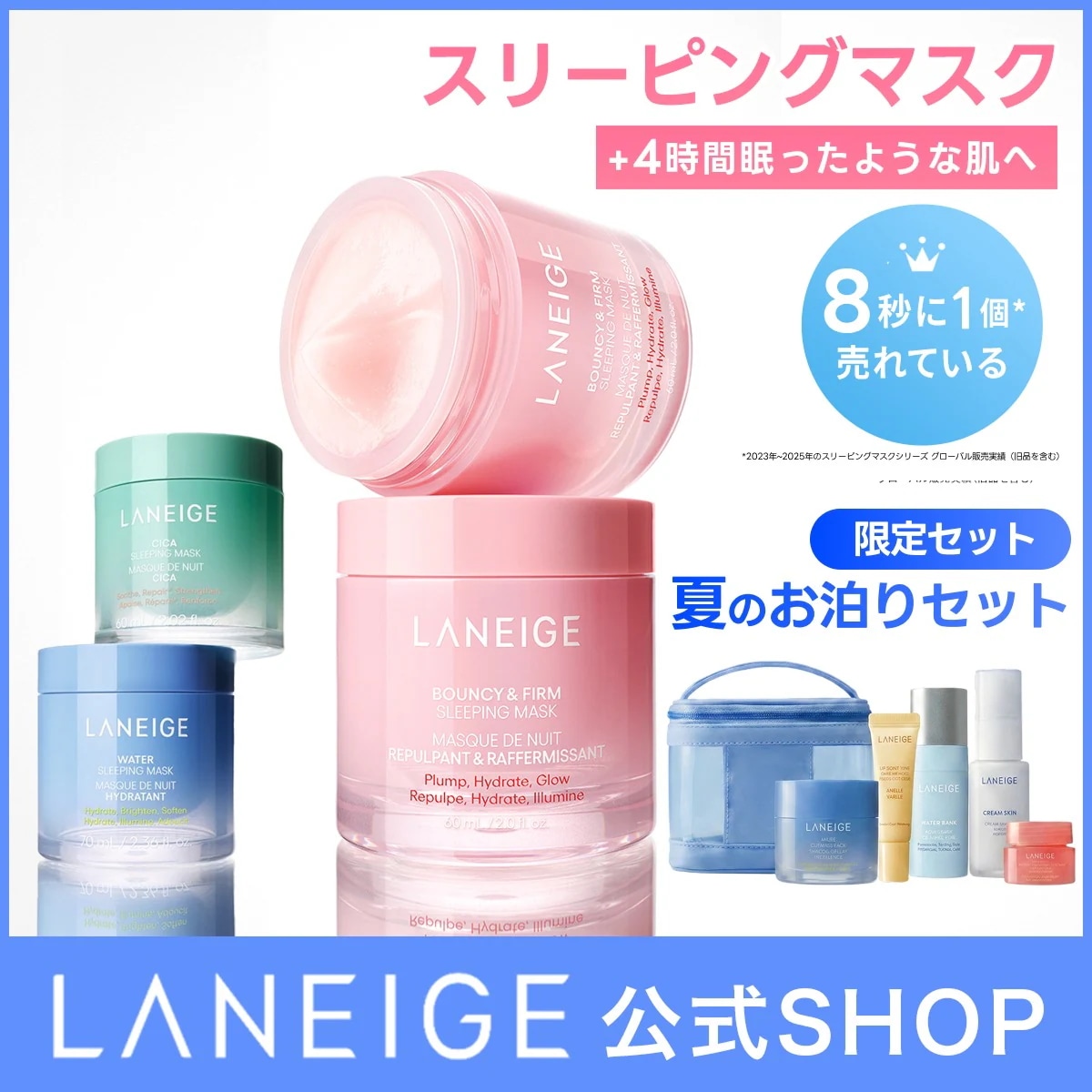 新品未使用 LEAP スリーピングクリームパック 3箱 新品未使用 LEAP
