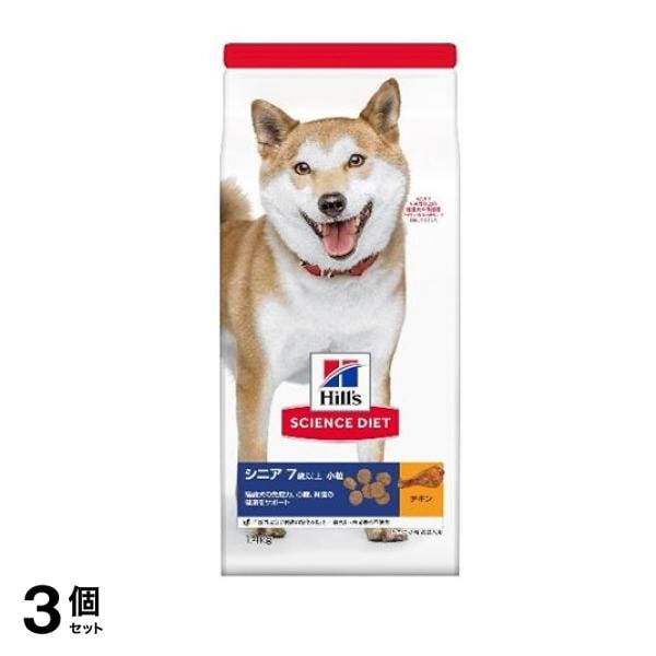 ヒルズ サイエンス・ダイエット シニア 7歳以上 小粒 高齢犬用 チキン 1.4kg 3個セット