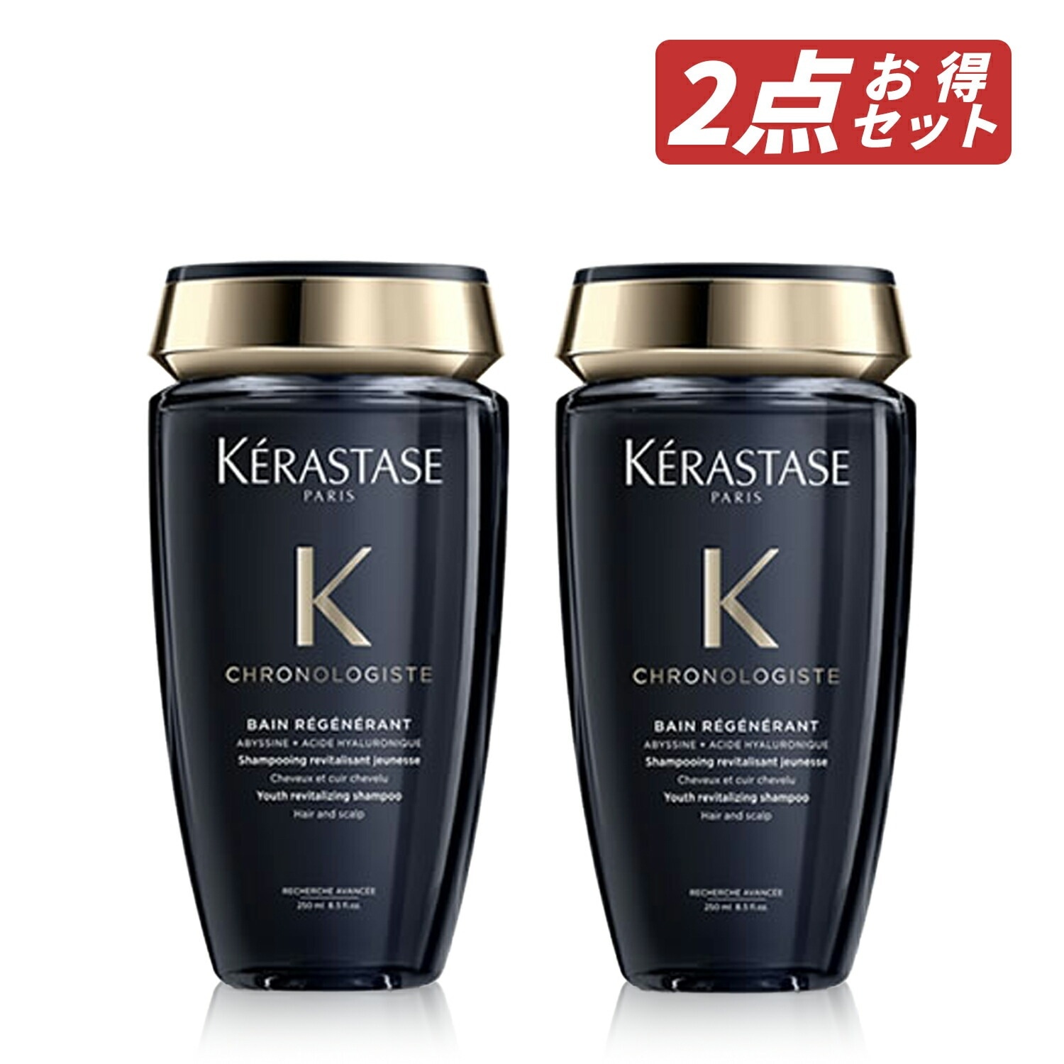 【即納】【国内正規品・セット販売】まとめ買い ロレアル CH バン クロノロジスト R 250ml × 2個セット スカルプ ヘアシャンプー【3474636728268-2】