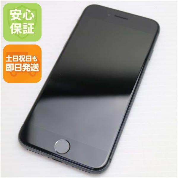 美品 SIMフリー iPhone8 64GB スペースグレイ SIMフリー 136