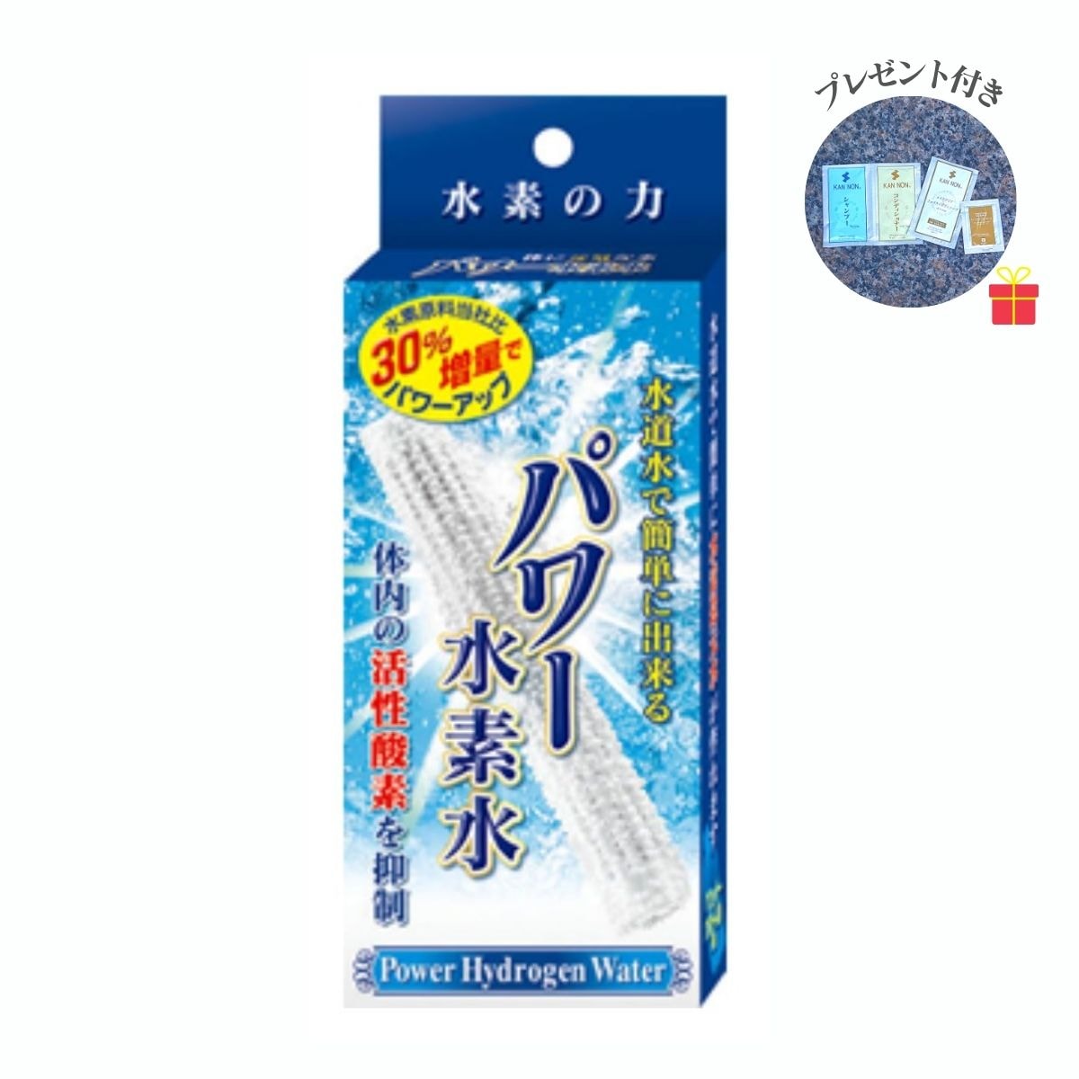 水道水で作る水素水生成器 パワー水素水 38g 1本入【3個セット】【温泉コスメサンプル1注文1セット付】スティック 美味しいお水 塩素 カルキ臭 対策 防災対策 日本カルシウム工業