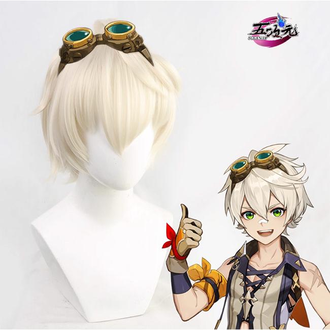 【Q10最安値】五次元　原神推しのための高品質コスプレウィッグ キャラになりきろう！　コスプレ　ベネット ウィッグ