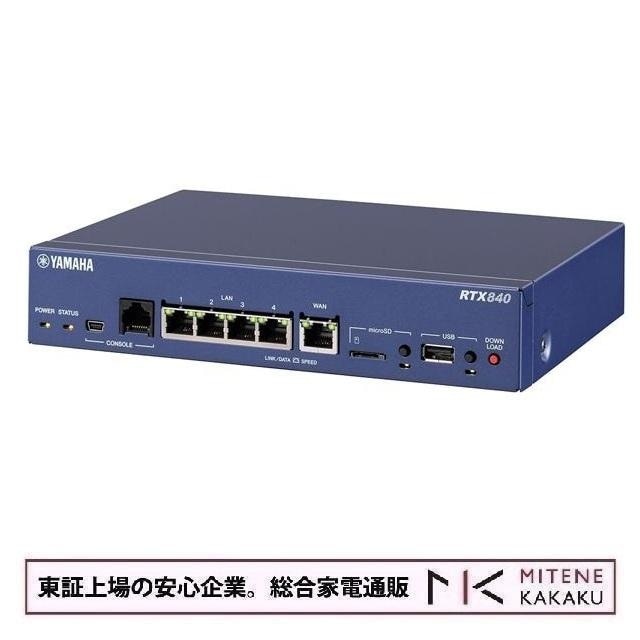 東証上場の安心企業/AMAHA ヤマハ ギガアクセスVPNルーター　RTX840