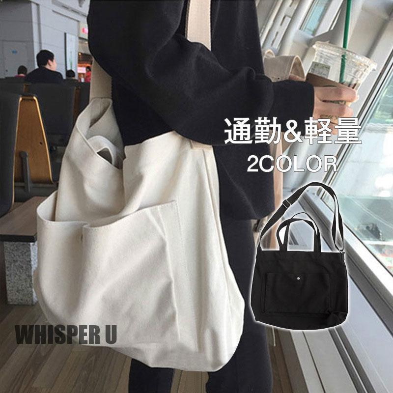 ショルバッグバッグ バス レディース メンズ 2way 通勤 通学 大きめ 大容量 A4 軽量 斜めがけ 旅行