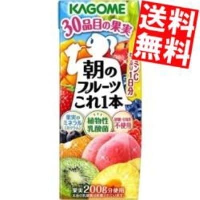 カ ゴ メ 朝のフルーツこれ一本200ml紙パック 72本(24本3ケース) 3day