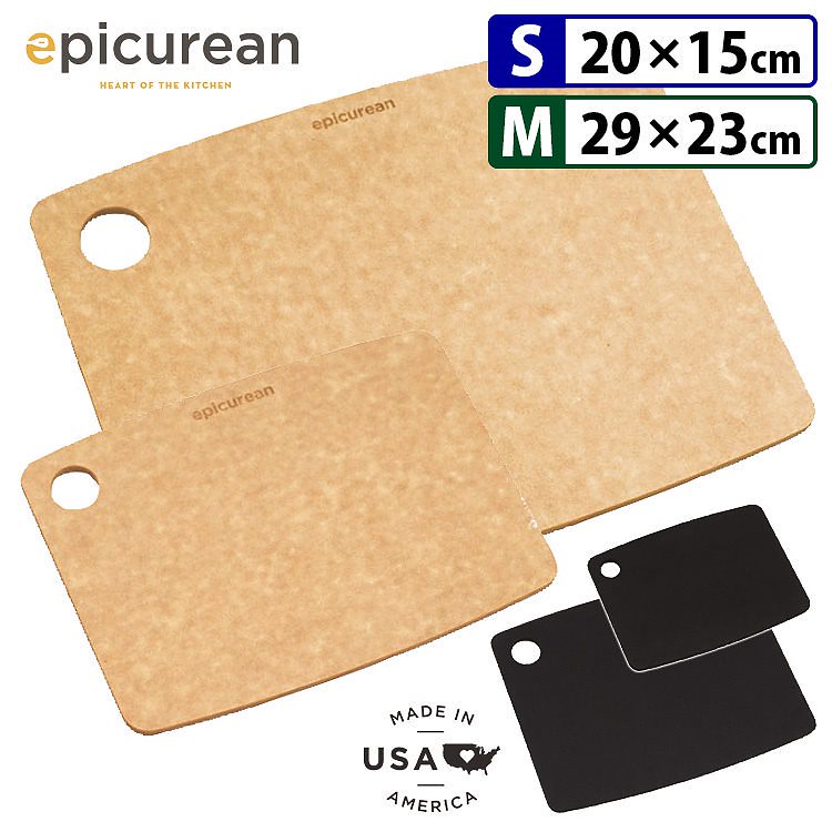 epicurean　カッティングボード　ギフトセット（SM2枚セット）　／エピキュリアン　送料無料