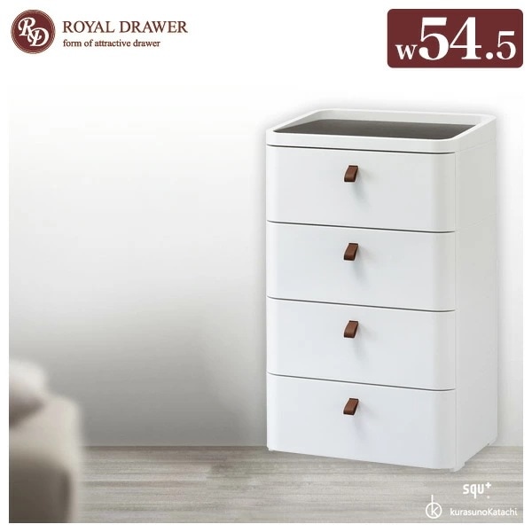 チェスト 幅54.5 ロイヤルドロア― 4段 RD-544WH/DBR アースホワイト
