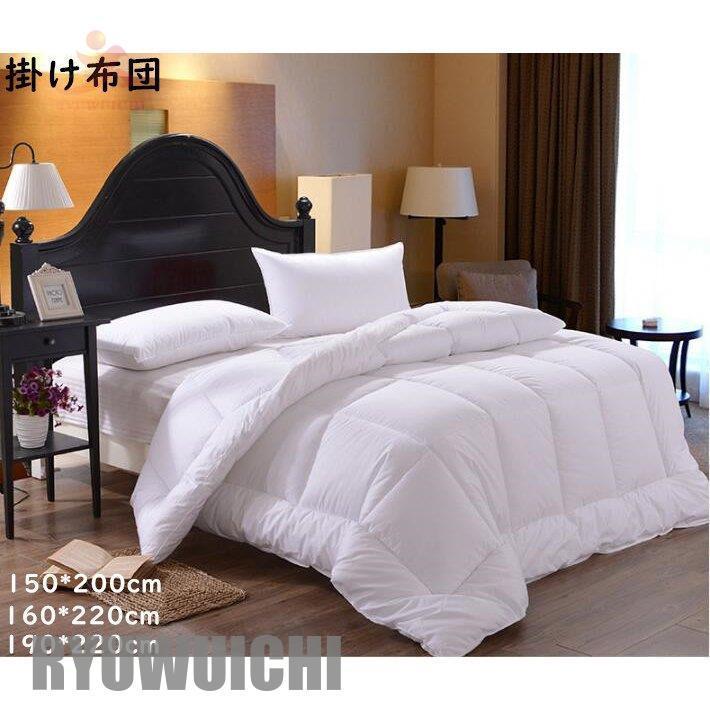 掛け布団 ホワイト ピーチスキン 無地 春秋 ング 布団 150*200cm 160*220cm 寝具 セミダブル ル ダブル おしゃれ ホテル