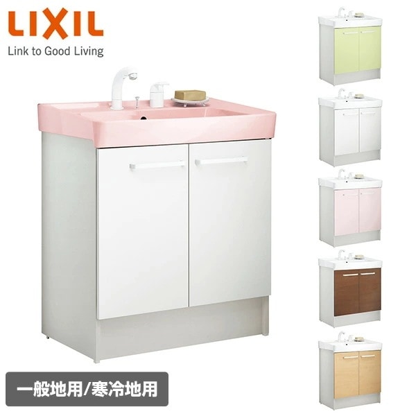 洗面化粧台 D7シリーズ 幅75cm 両開きタイプ シングルレバー洗髪シャワー水栓 一般地向け/寒冷地向け D7N5-755SY-W/D7N5-755SYN-W 扉：ホワイト洗面器：ピンク